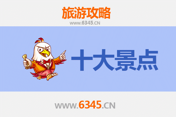 新竹北区出发：广州塔全景旅游攻略与行程规划