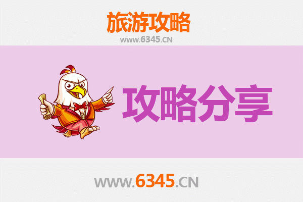 新竹北区出发长江三峡旅游攻略:山水画卷与人文探秘之旅