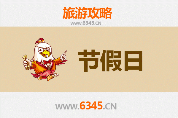 2026元旦新竹北区漫游指南：古城新生与科技绿意之旅