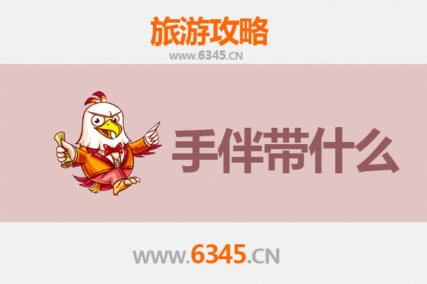 新竹北区出发｜湄洲岛朝圣观光全攻略与伴手礼指南